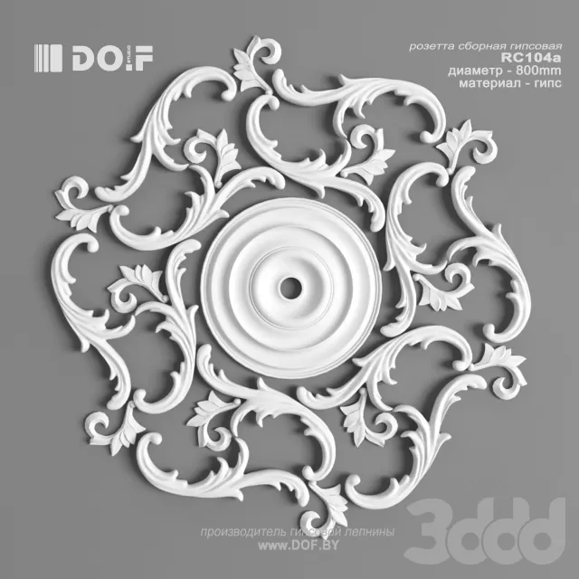 3DSKY FREE – FREE 3DS MAX MODELS