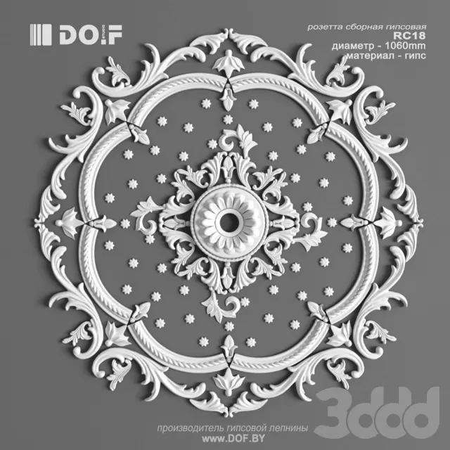 3DSKY FREE – FREE 3DS MAX MODELS