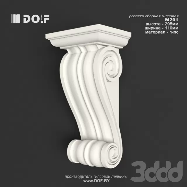 3DSKY FREE – FREE 3DS MAX MODELS