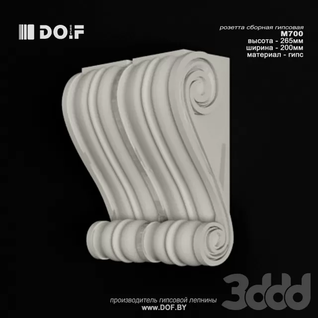 3DSKY FREE – FREE 3DS MAX MODELS