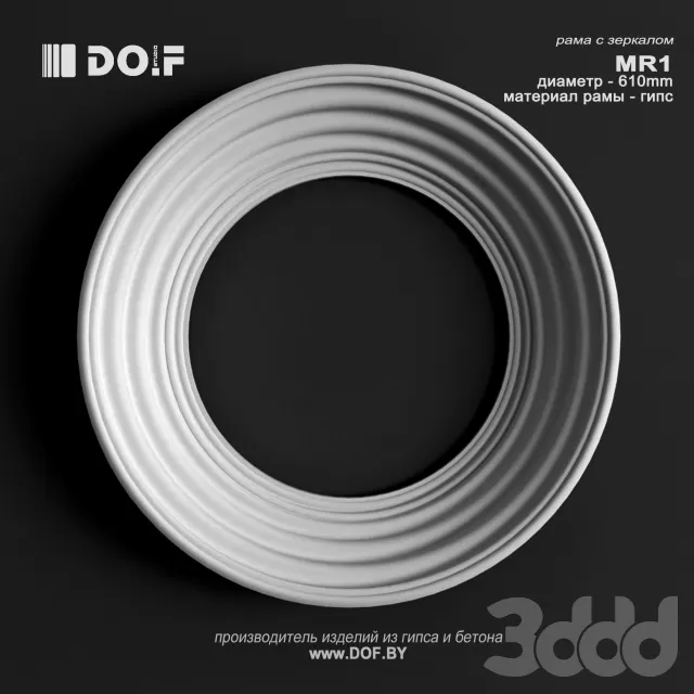 3DSKY FREE – FREE 3DS MAX MODELS