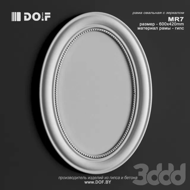 3DSKY FREE – FREE 3DS MAX MODELS