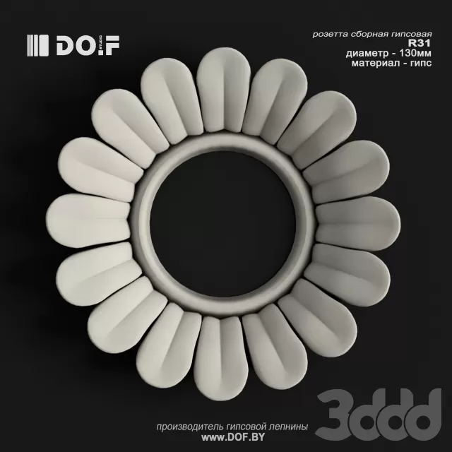 3DSKY FREE – FREE 3DS MAX MODELS