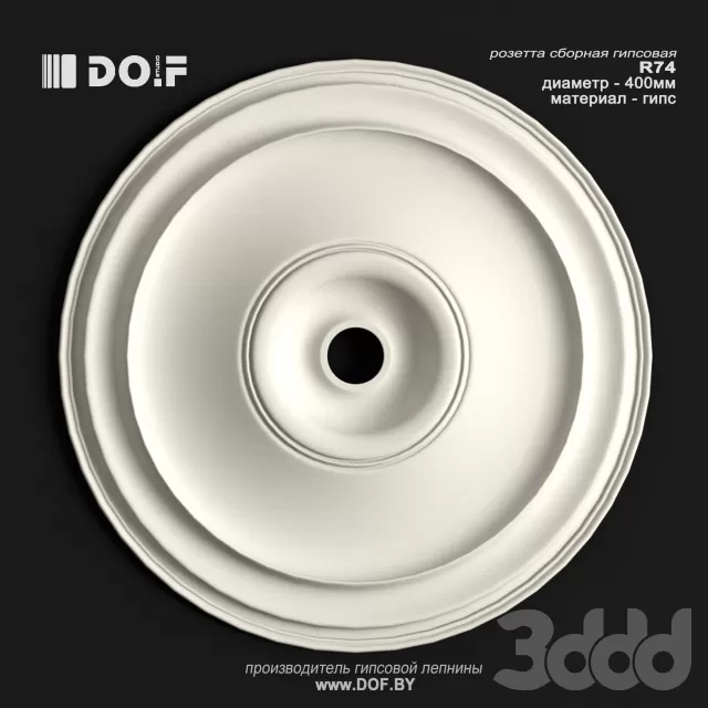 3DSKY FREE – FREE 3DS MAX MODELS