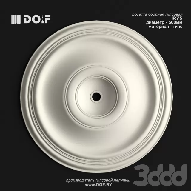 3DSKY FREE – FREE 3DS MAX MODELS