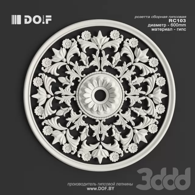 3DSKY FREE – FREE 3DS MAX MODELS