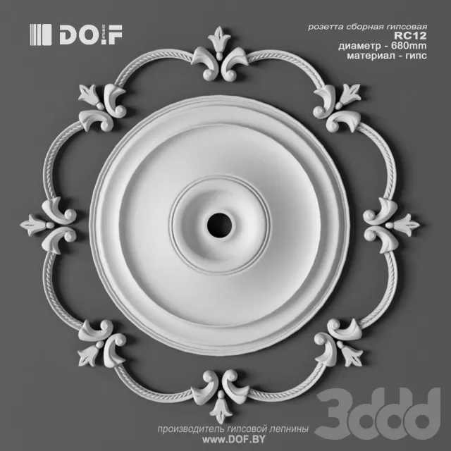 3DSKY FREE – FREE 3DS MAX MODELS