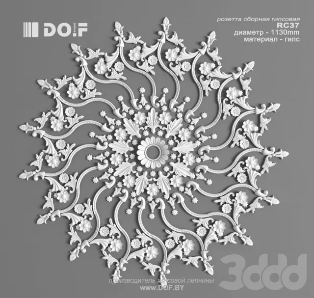 3DSKY FREE – FREE 3DS MAX MODELS