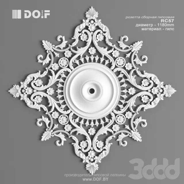 3DSKY FREE – FREE 3DS MAX MODELS