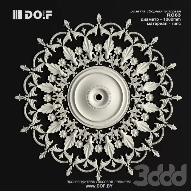 3DSKY FREE – FREE 3DS MAX MODELS