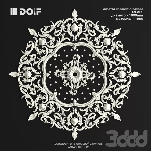 3DSKY FREE – FREE 3DS MAX MODELS