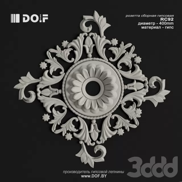 3DSKY FREE – FREE 3DS MAX MODELS