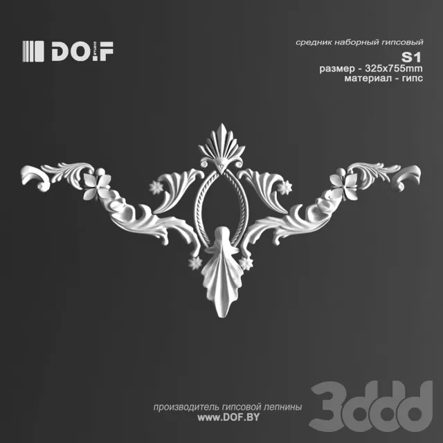 3DSKY FREE – FREE 3DS MAX MODELS