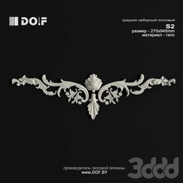 3DSKY FREE – FREE 3DS MAX MODELS