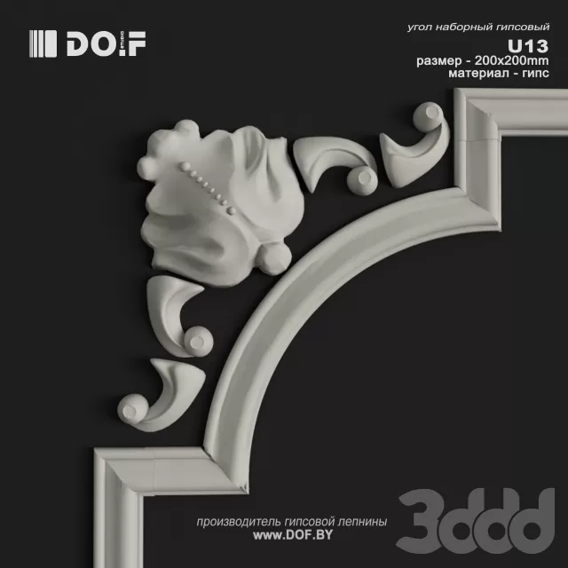 3DSKY FREE – FREE 3DS MAX MODELS