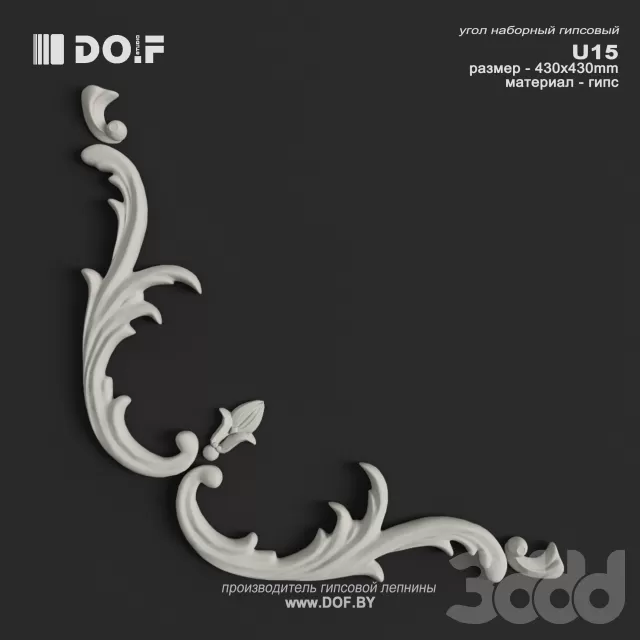 3DSKY FREE – FREE 3DS MAX MODELS