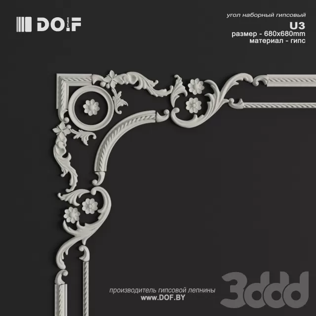 3DSKY FREE – FREE 3DS MAX MODELS