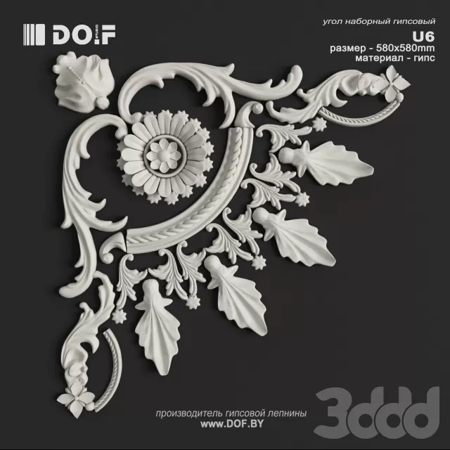 3DSKY FREE – FREE 3DS MAX MODELS