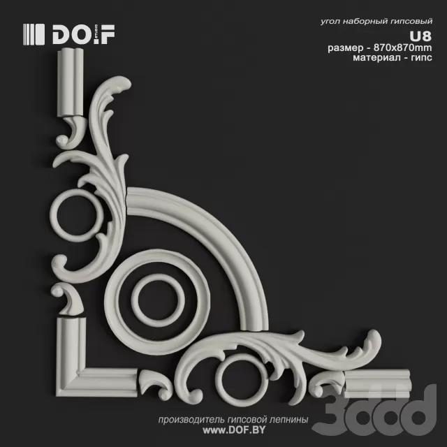 3DSKY FREE – FREE 3DS MAX MODELS