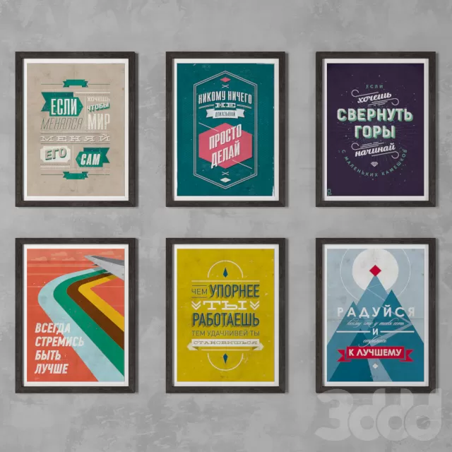 3DSKY FREE – FREE 3DS MAX MODELS