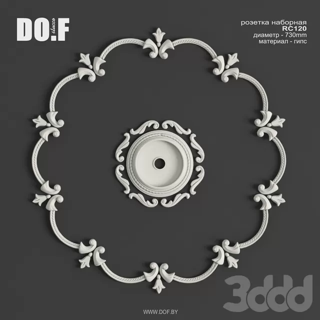 3DSKY FREE – FREE 3DS MAX MODELS