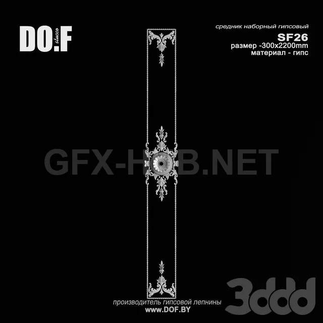 3DSKY FREE – FREE 3DS MAX MODELS