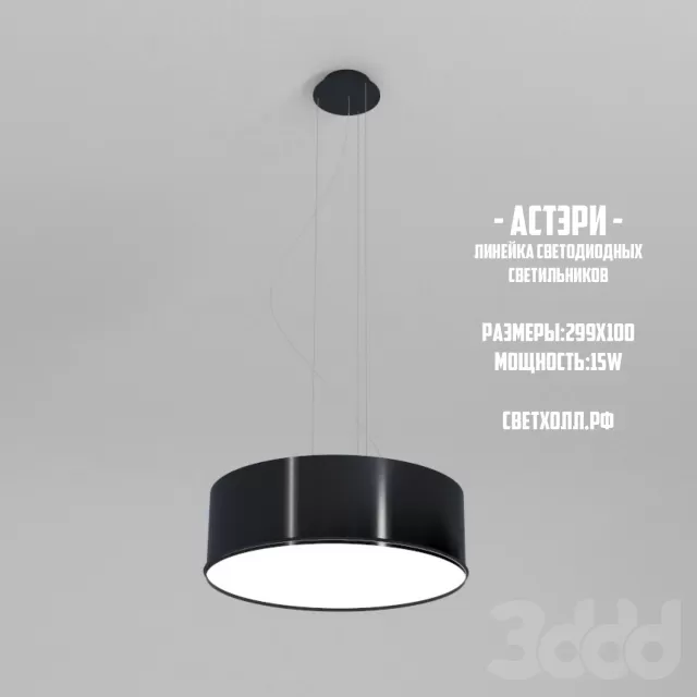 3DSKY FREE – FREE 3DS MAX MODELS