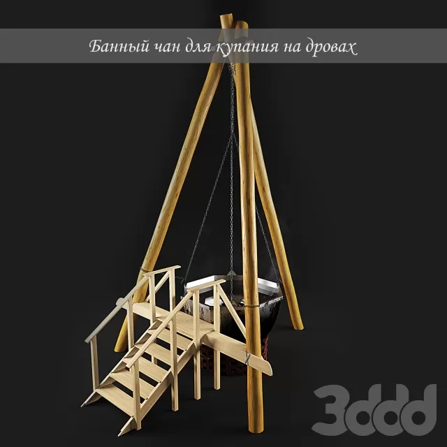 3DSKY FREE – FREE 3DS MAX MODELS