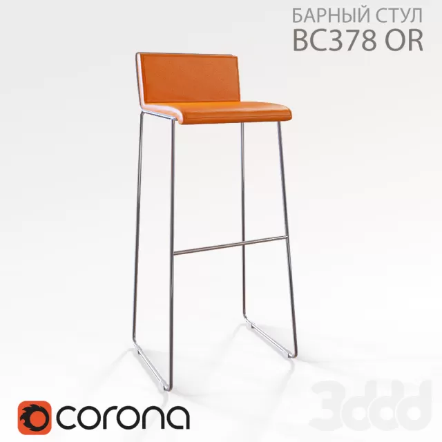 Барный стул BC378 OR – 229585
