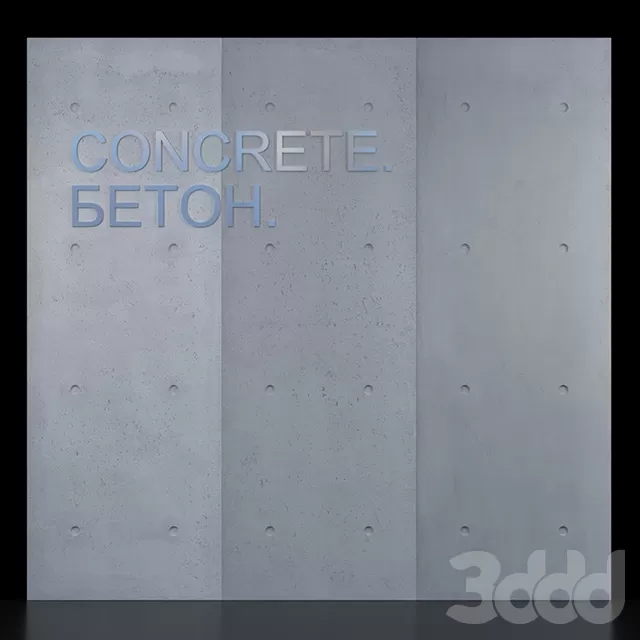 3DSKY FREE – FREE 3DS MAX MODELS