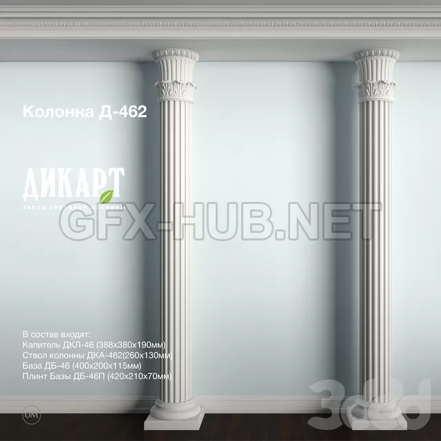 3DSKY FREE – FREE 3DS MAX MODELS