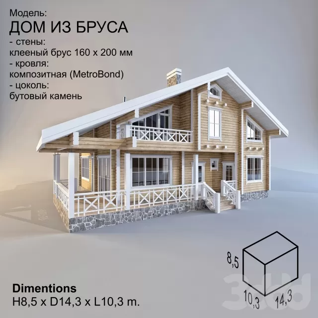 3DSKY FREE – FREE 3DS MAX MODELS
