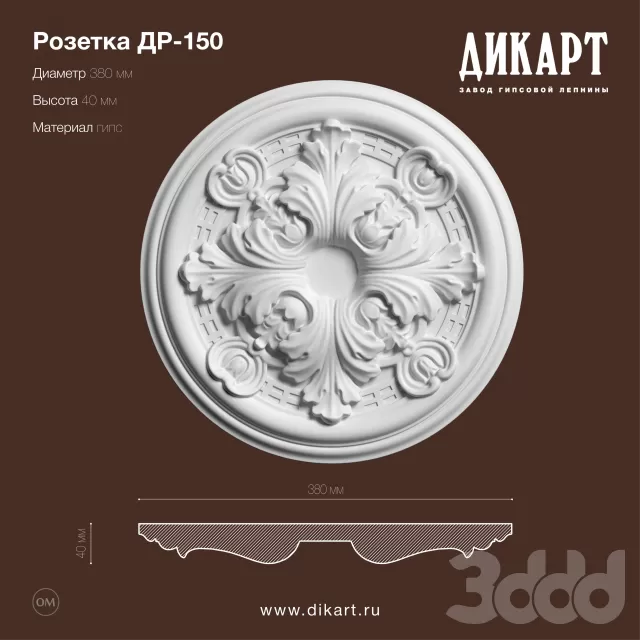 3DSKY FREE – FREE 3DS MAX MODELS