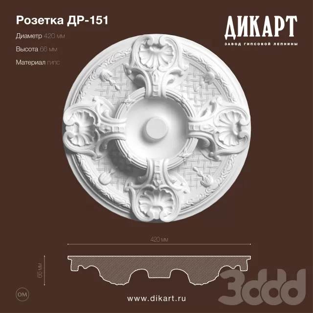 3DSKY FREE – FREE 3DS MAX MODELS