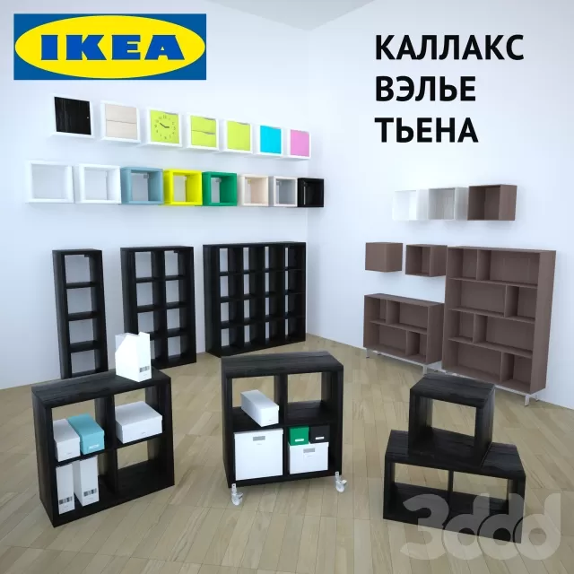 3DSKY FREE – FREE 3DS MAX MODELS