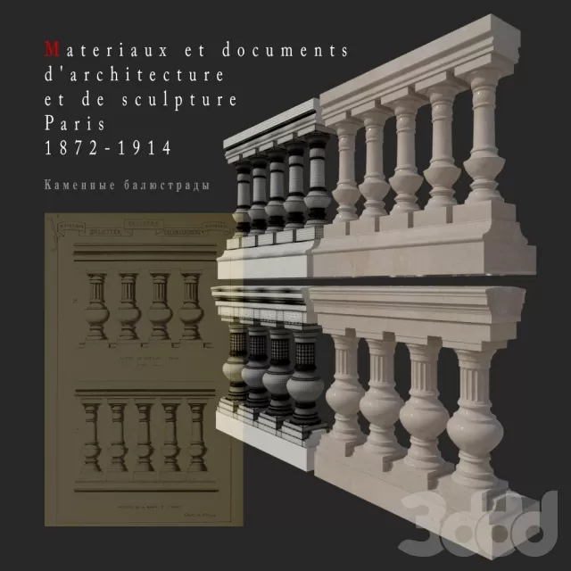 3DSKY FREE – FREE 3DS MAX MODELS