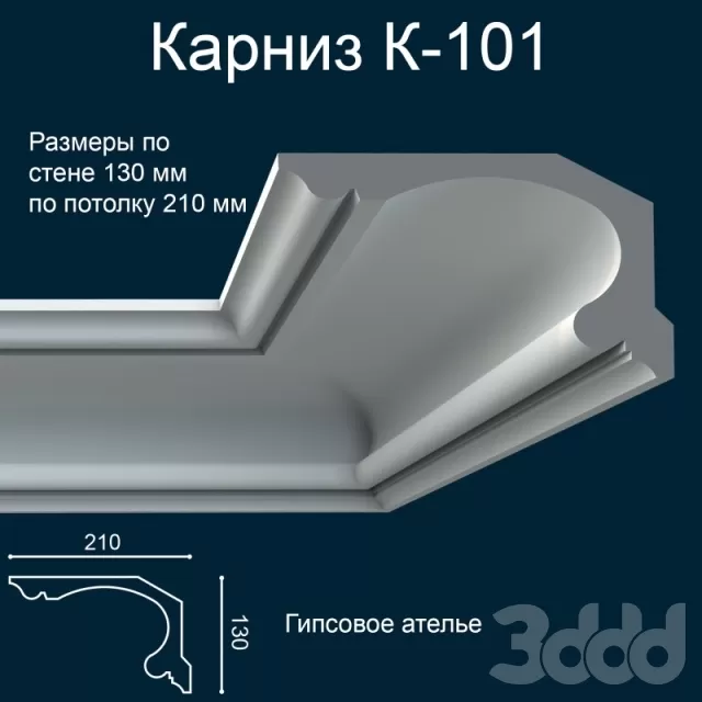 3DSKY FREE – FREE 3DS MAX MODELS