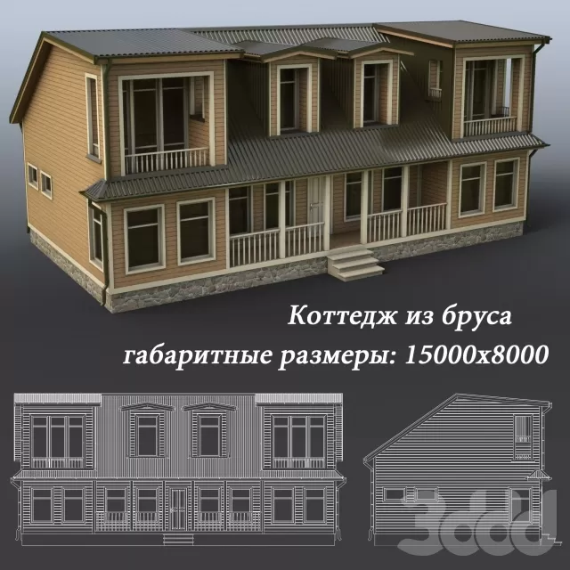 3DSKY FREE – FREE 3DS MAX MODELS