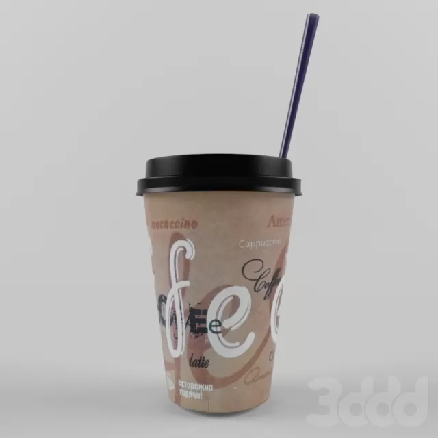 3DSKY FREE – FREE 3DS MAX MODELS