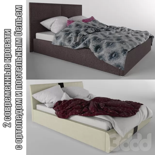 3DSKY FREE – FREE 3DS MAX MODELS