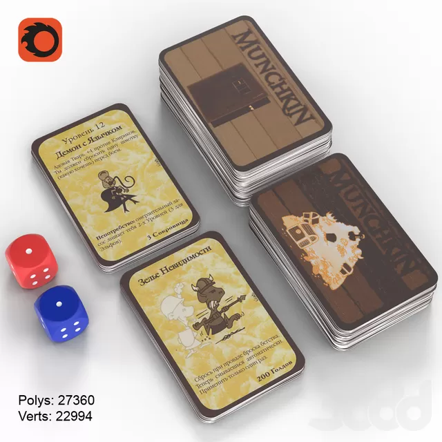 3DSKY FREE – FREE 3DS MAX MODELS