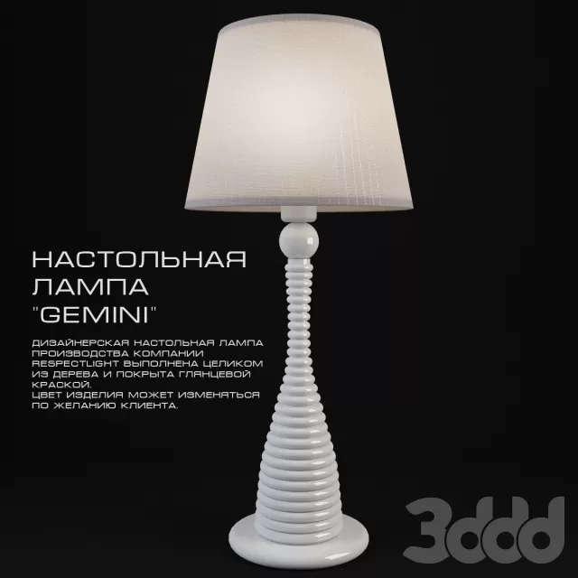 3DSKY FREE – FREE 3DS MAX MODELS