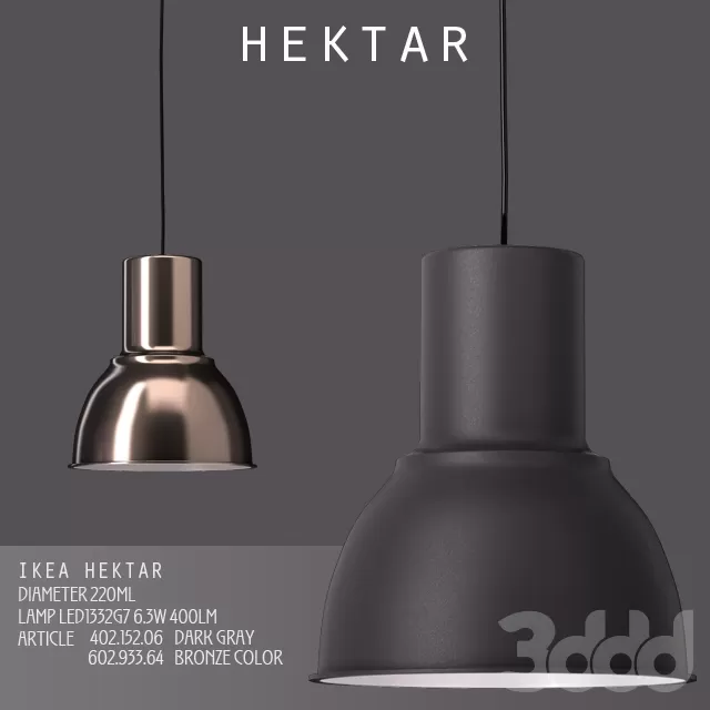 Подвесной светильник ikea Hektar – 236913
