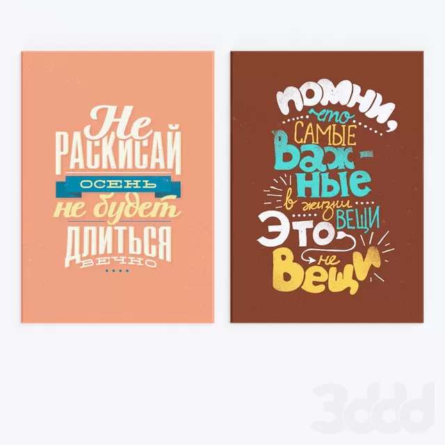 3DSKY FREE – FREE 3DS MAX MODELS