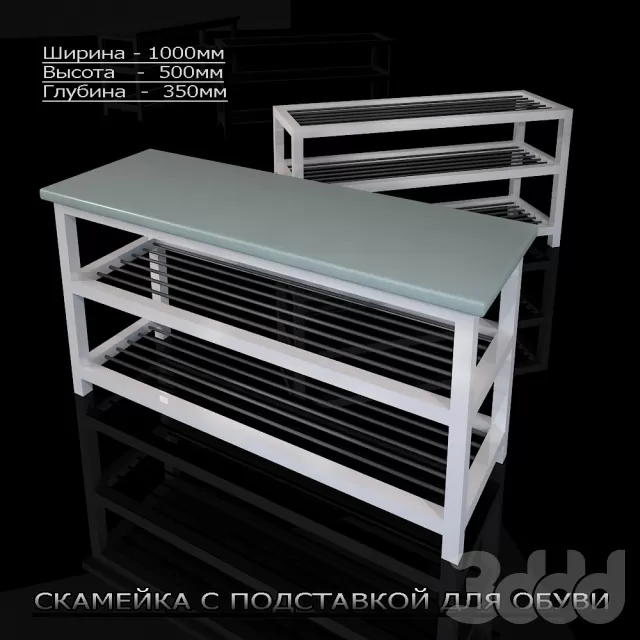 3DSKY FREE – FREE 3DS MAX MODELS