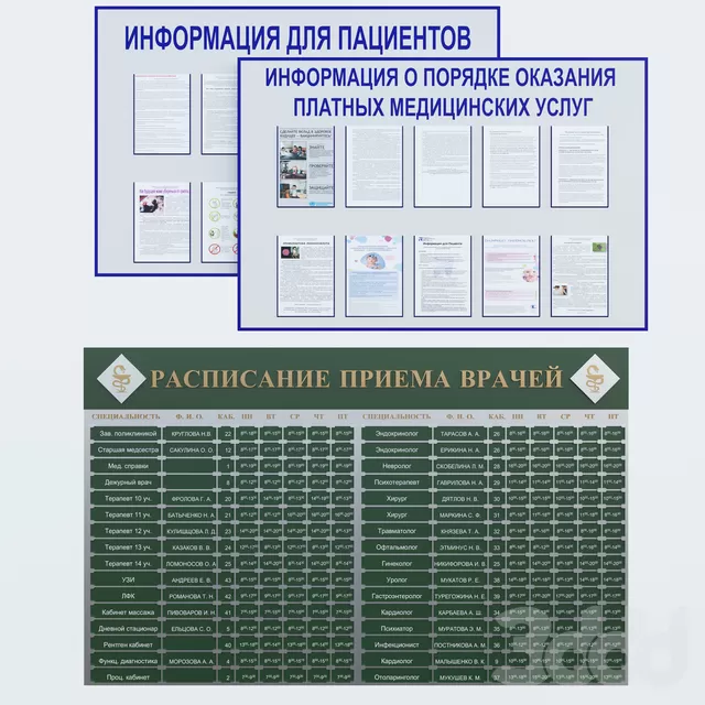 3DSKY FREE – FREE 3DS MAX MODELS