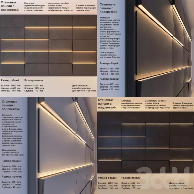 3DSKY FREE – FREE 3DS MAX MODELS