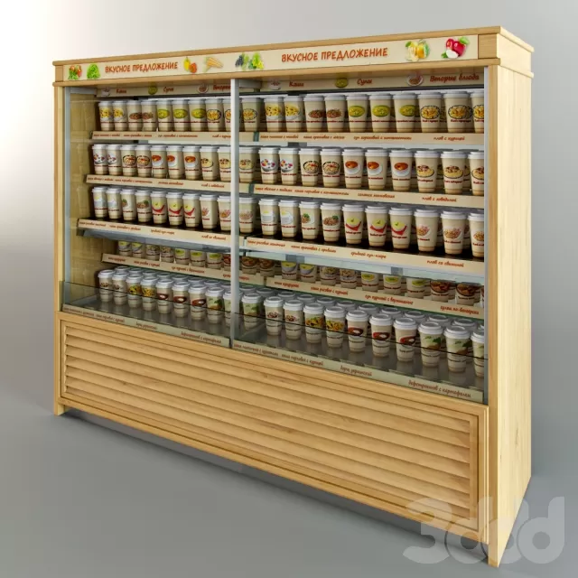 3DSKY FREE – FREE 3DS MAX MODELS