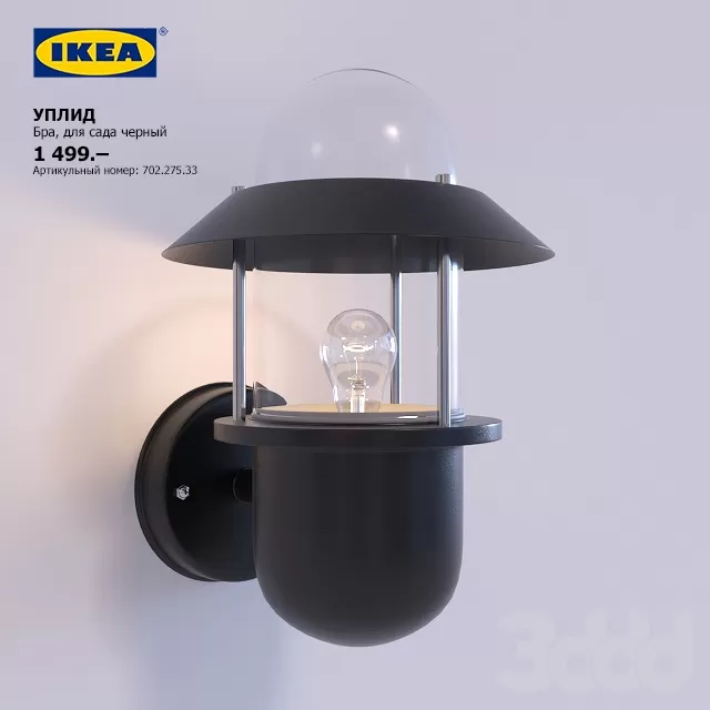 3DSKY FREE – FREE 3DS MAX MODELS