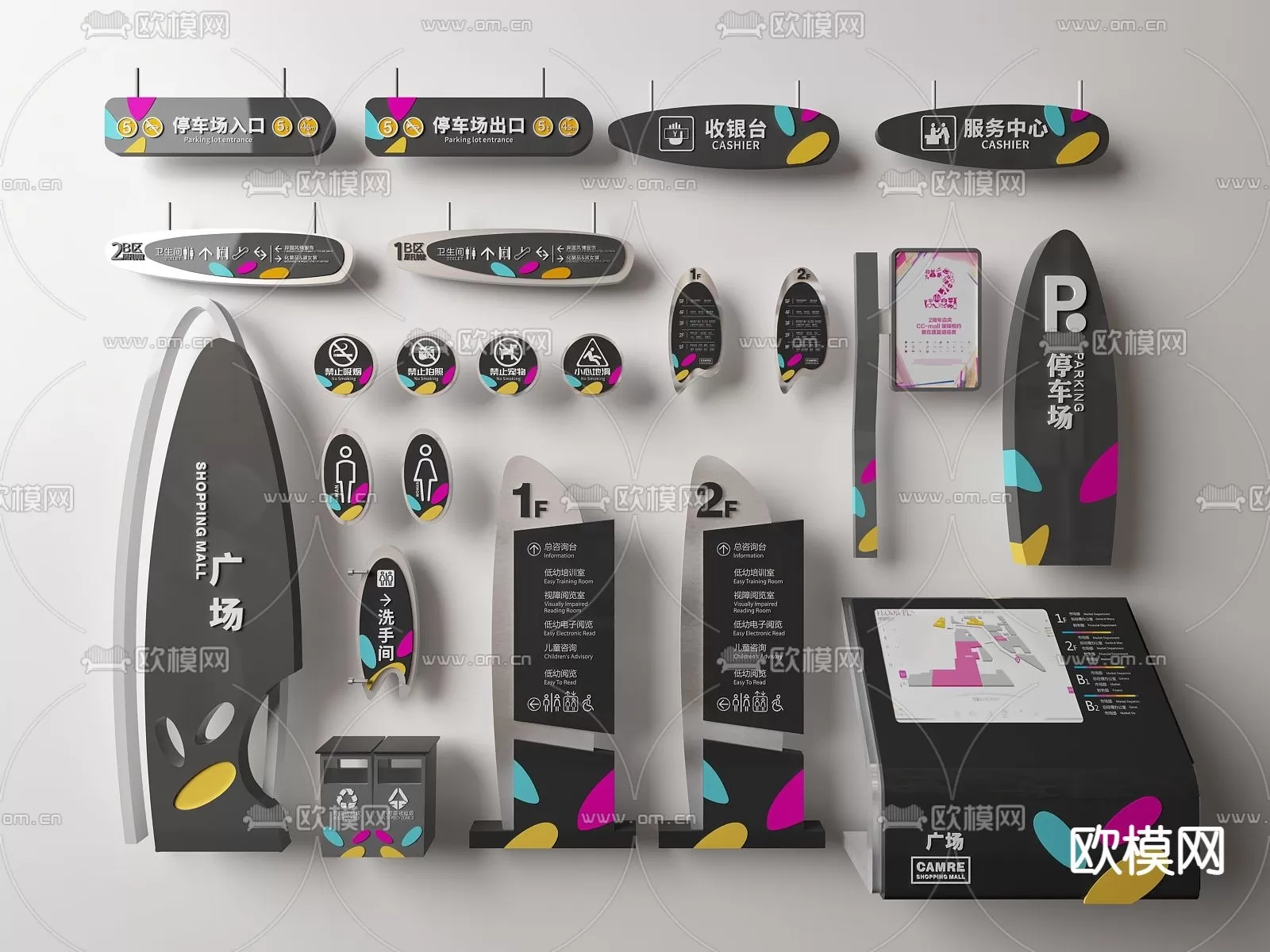 3DSKY FREE - FREE 3DS MAX MODELS